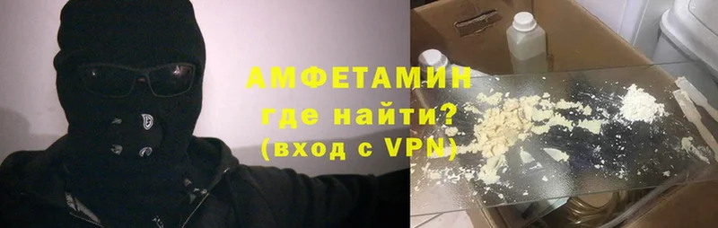 АМФЕТАМИН Розовый Уварово