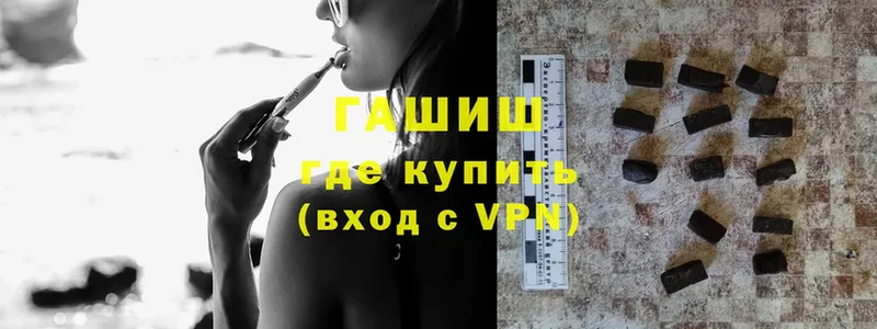 ГАШ Premium  МЕГА ссылки  Уварово 