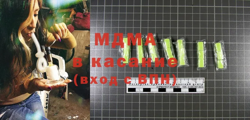 MDMA кристаллы  Уварово 